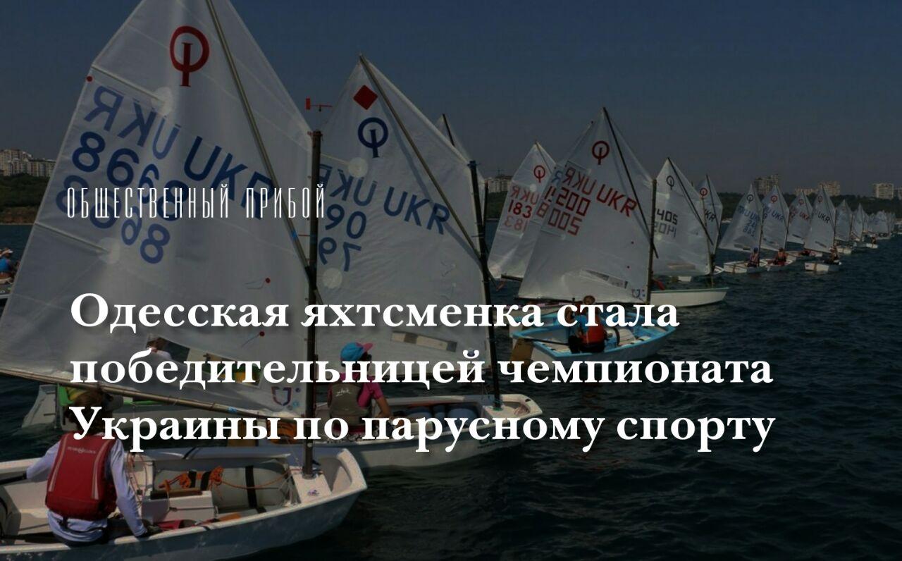 Поздравление С Днем Тренера По Парусному Спорту