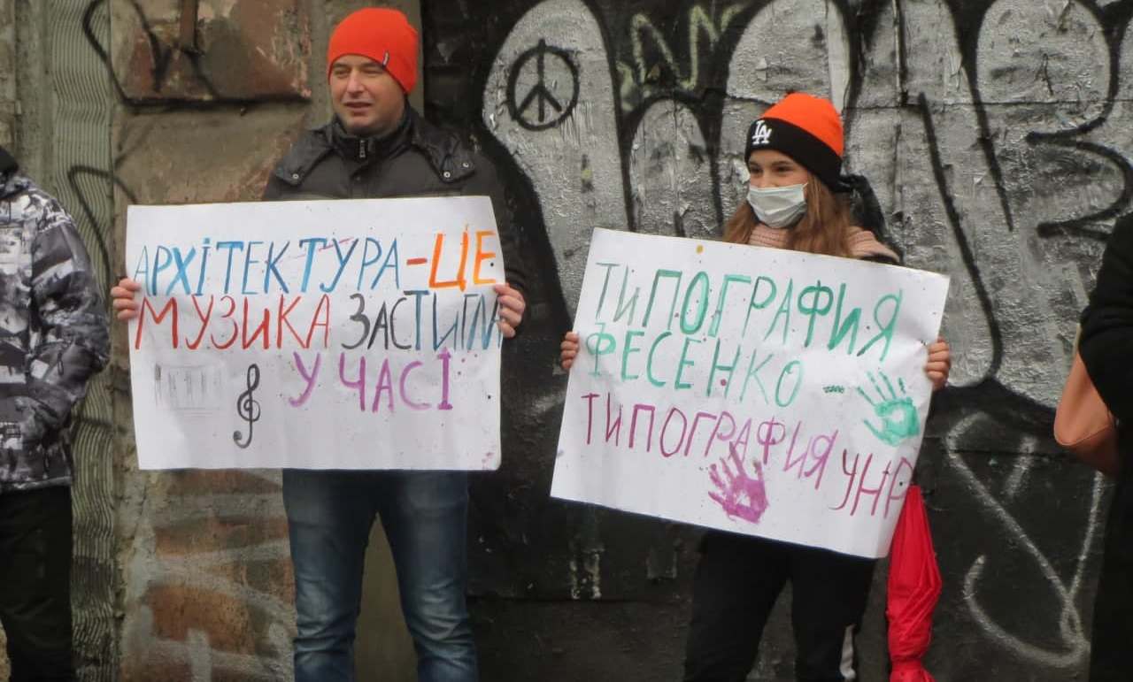 Культура иркутской области. Литва г. Деревня старого в ярославле. Аварийные здания ростова на дону. Спасем старый.